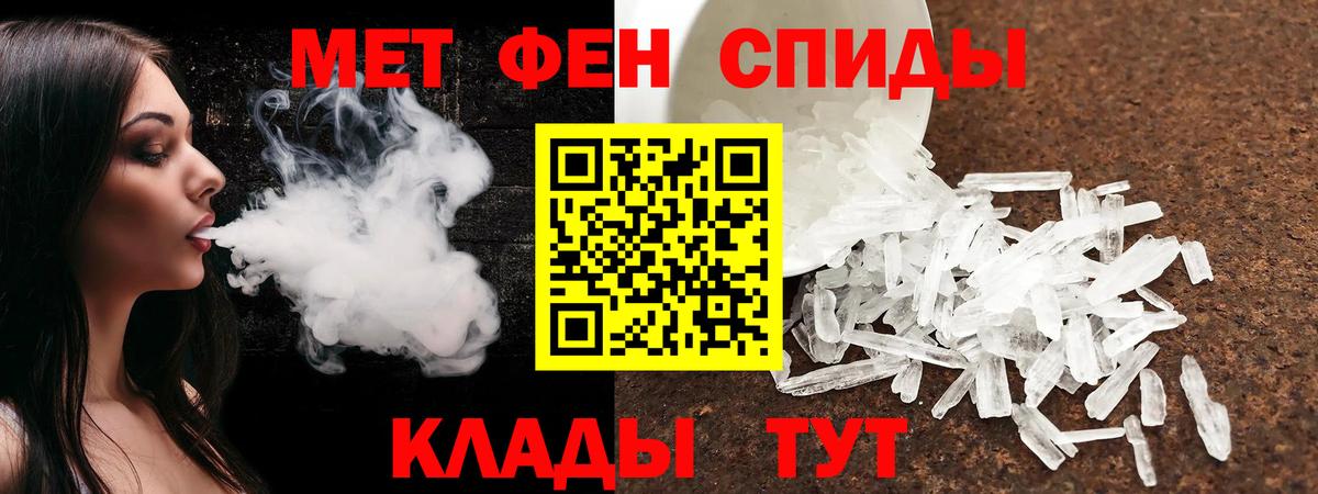 Москва  АМФЕТАМИН  Амфетамин  Amphetamine Розовый  Вход с VPN 