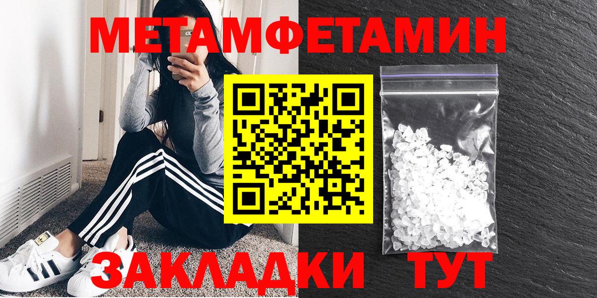 АМФЕТАМИН VHQ Москва