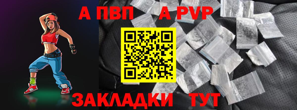 Alpha-PVP крисы CK  Alpha-PVP VHQ  Москва  Вход с VPN 
