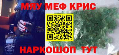 мдпв Гусиноозёрск