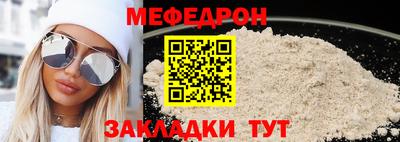 мдпв Гусиноозёрск