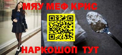 молекула духа Гусь-Хрустальный