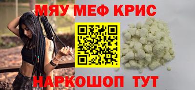 мдпв Гусиноозёрск