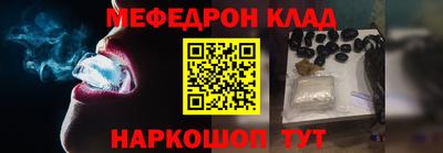 мдпв Гусиноозёрск