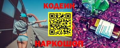 молекула духа Гусь-Хрустальный