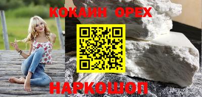молекула духа Гусь-Хрустальный