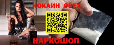 молекула духа Гусь-Хрустальный