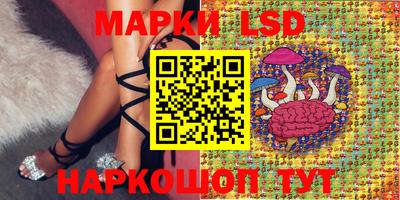 молекула духа Гусь-Хрустальный