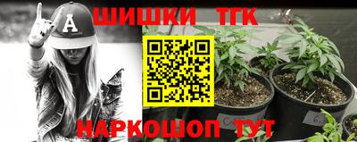 молекула духа Гусь-Хрустальный