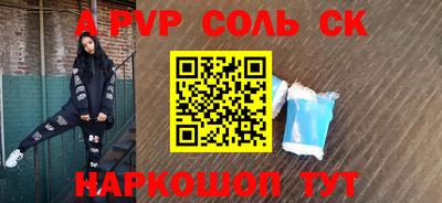 меф VHQ Гусев