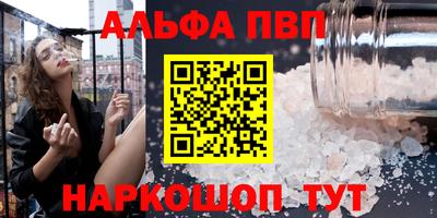 молекула духа Гусь-Хрустальный