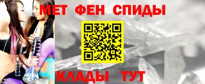 меф VHQ Гусев