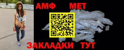 меф VHQ Гусев