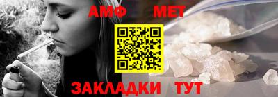 меф VHQ Гусев
