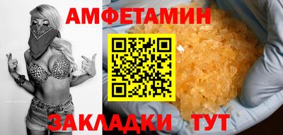 меф VHQ Гусев