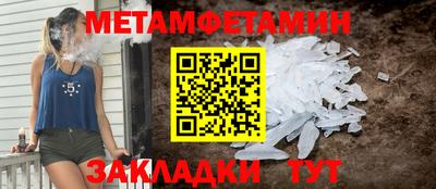 молекула духа Гусь-Хрустальный