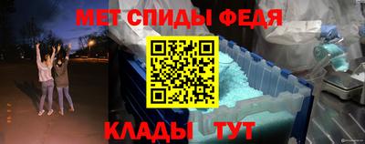 меф VHQ Гусев