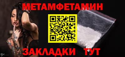 молекула духа Гусь-Хрустальный