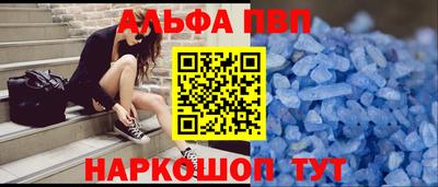 молекула духа Гусь-Хрустальный