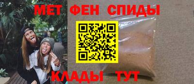 молекула духа Гусь-Хрустальный