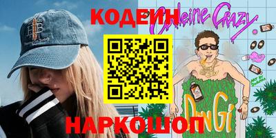 молекула духа Гусь-Хрустальный