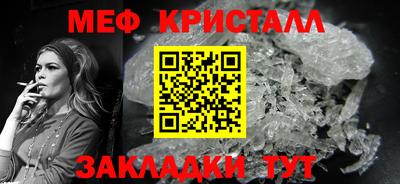 молекула духа Гусь-Хрустальный
