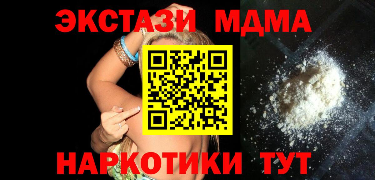 МДМА VHQ Москва