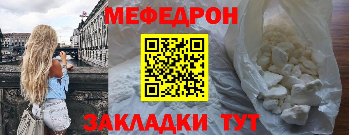 МЕГА как войти  МЕФ 4 MMC  Вход с VPN  МЕФ кристаллы  Москва 