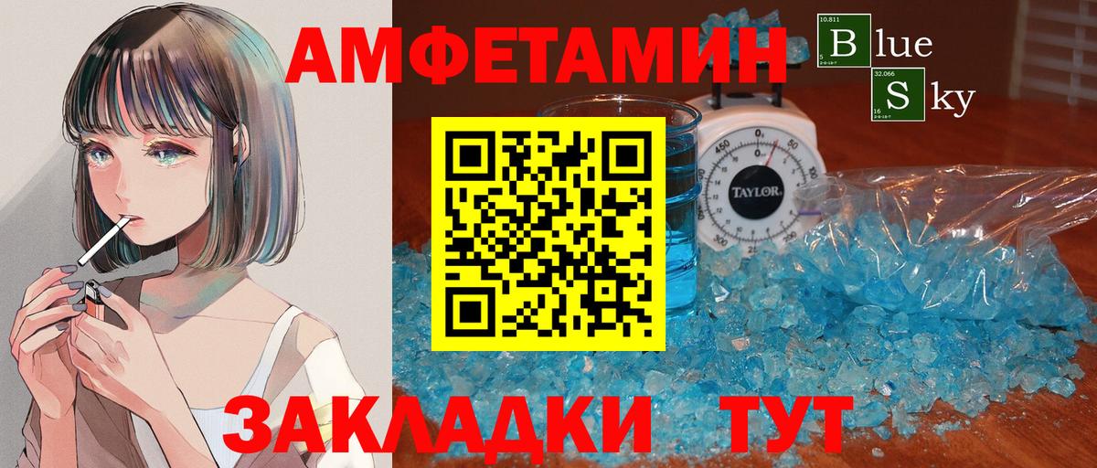 Метамфетамин витя Москва