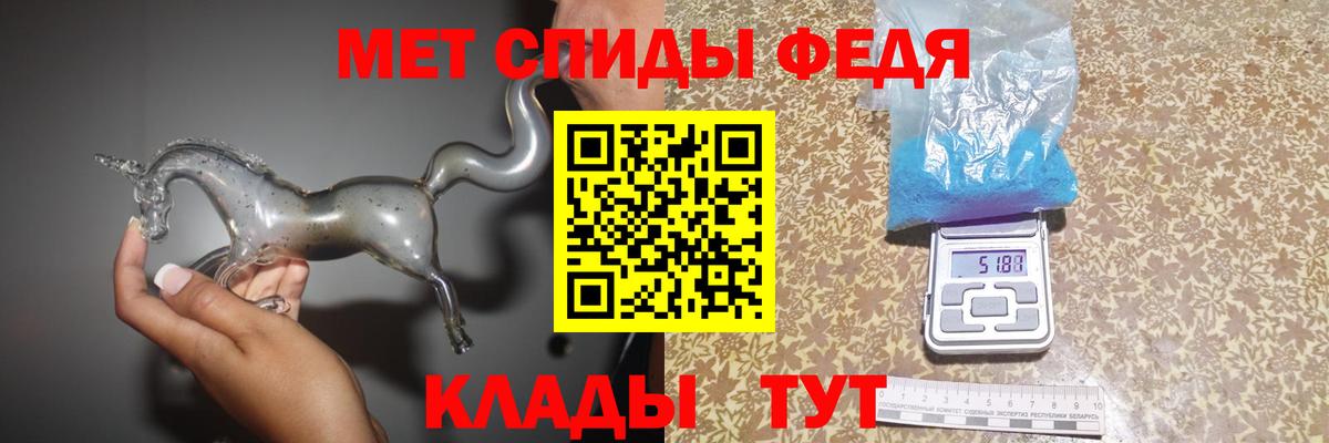 Первитин винт  Вход с VPN  Москва 