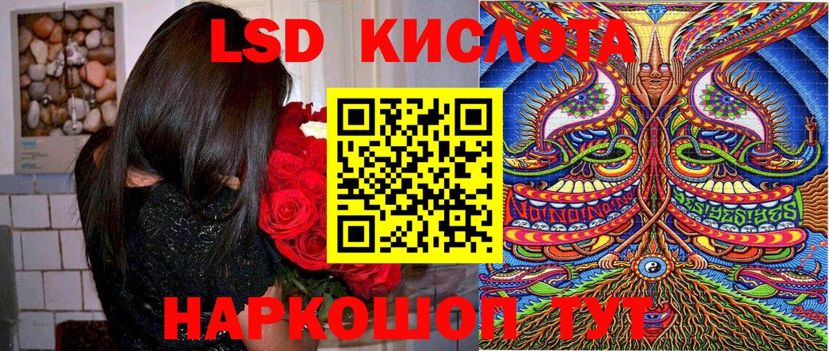Марки 25I-NBOMe 1,5мг  Вход с VPN  Москва 