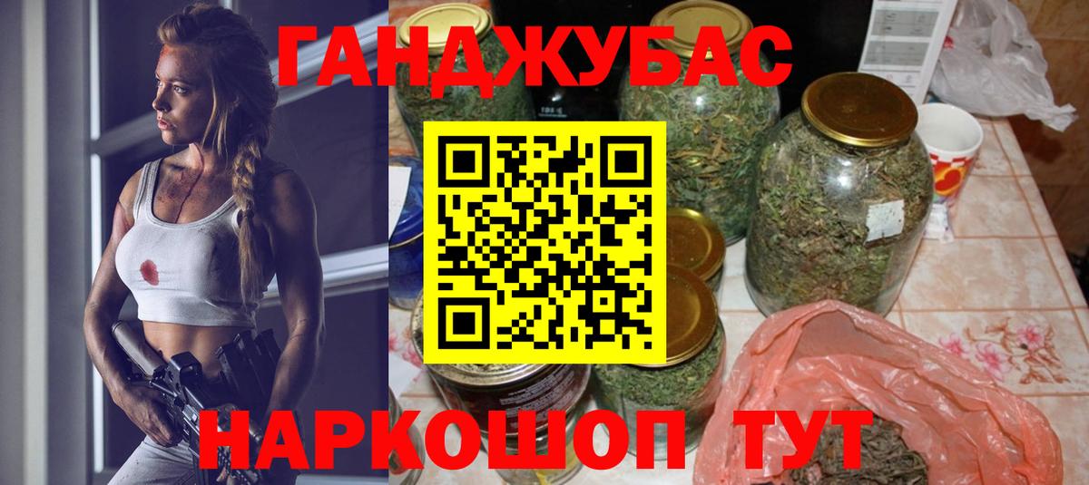 Бошки марихуана конопля Москва