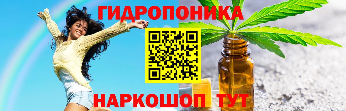 Бошки марихуана AK-47  Шишки марихуана Amnesia  Шишки марихуана OG Kush  Бошки марихуана THC 21%  Вход с VPN  Москва 